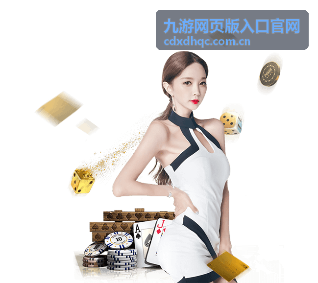 九游网页版游戏资讯更新